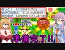 【桃鉄令和】70年間のハンデとカード購入を禁止しても佐久間には勝てる　part19【結月ゆかり実況プレイ】