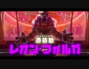 【のんびり実況プレイ】 星のカービィ ディスカバリー Part.42