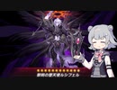 バージェストマでデュエルする小春六花20th