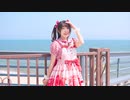 【坎蒂】心跳光谱~【踊ってみた】