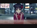 【ナツメは俺の嫁だから！】