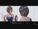 【ブルリフT】白井日菜子とデート「お風呂好き！」