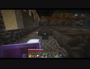 【Minecraft】マインクラフト 実況プレイ325