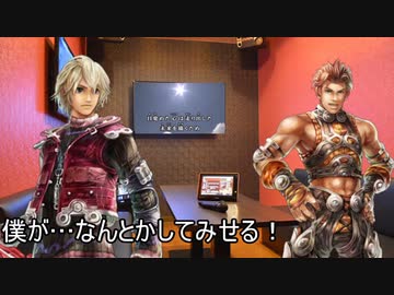 カラオケにいく、シュルクとライン