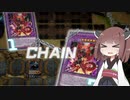 【遊戯王マスターデュエル】閃術兵器きりたん#20【東北きりたん実況】