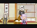 ノリノリで餅をつく春日部つむぎとその片手間で肩を叩く紲星あかり