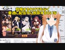 【放尿】おしがまで我慢せず出してしまう天翔院ひいな