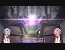 【バトオペ2】傭兵精霊ズの戦闘記録 part58【鳴花ヒメ・ミコト実況】