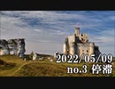 ショートサーキット出張版読み上げ動画7748