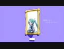 【MMD】1000年生きてる／YYB式初音ミク