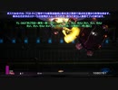 R-TYPE FINAL 2(PS4版) 字幕プレイ動画「アキレス研」中編