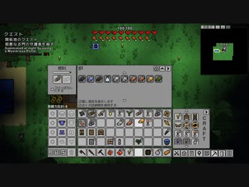 【Necesse】ゆかマキ街づくり　1話【ゆかマキ実況】