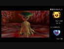 【ゼルダの伝説 時のオカリナ】蜘蛛ハンターの挑戦 Part.11