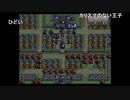 aisssyさんの ファイアーエムブレム トラキア776【実況プレイ】その83