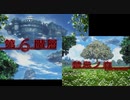 世界樹の迷宮2も超やりたい人の実況プレイ Part93