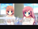 【小恋共通】D.C.Ⅱ P.S. ダ・カーポⅡ 不憫な幼馴染を救う二人実況 Part293【ギャルゲー】