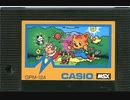 [実況]「仔猫の大冒険（MSX）」RTPJRより初見プレイ！
