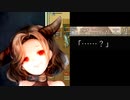 【日記帳を】ハッピーエンドは紡げないを実況プレイ！【埋める冒険を】part22