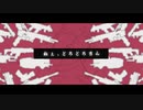 【MAD】ねぇ、どろどろさん×APEX Legends