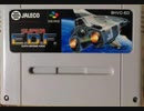 [実況]「スーパーE.D.F（SFC）」RTPJRより初見プレイ！