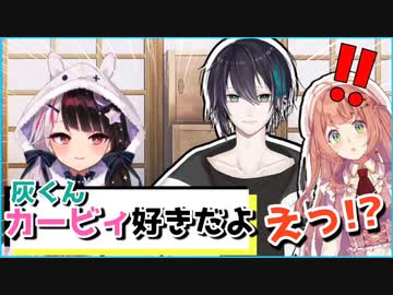 【偏見報道】黛灰はカービィ【にじさんじ/切り抜き/夜見れな/本間ひまわり】