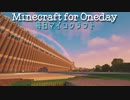 毎日マインクラフト - Day827 壁の外を整地する13