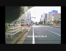_b後_20220509_名東署刑事課に看板の件と蛇口ヒネリ奇音の道具で、騒音の粘着が急拡大の公開動画サイトを説明と許可証受取。