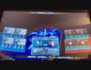 絆2   EZ8初乗り