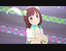 【春研】天海春香「Brand New Theater!」エメラルドフェアリー