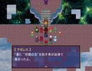 【Emes Tag】願いの欠片の物語【プレイ動画】part70