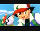 【アニポケ】劇場版ポケットモンスター(無印)OP集