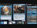 【MTGArena】マジックザギャザリング実況プレイ150(青黒隠密)