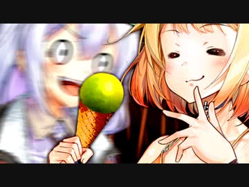 「オネちゃん先輩のアイス、一口いただいてもいいですか？」【VOICeVI劇場】