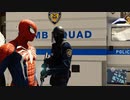 [スパイダーマン]第17回(17-2) ビル爆破予告