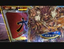 【三国志大戦6】駄君主がケニアで遊ぶそうです1795