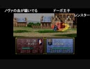 aisssyさんの ファイアーエムブレム トラキア776【実況プレイ】その86