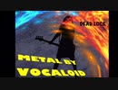【GUMI】DEAD LOCK【オリジナル曲】