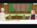 いおりくんとあかねちゃん