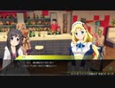 服を脱がして強くなれ！ AKIBA'S TRIP2+A 実況プレイ パート20