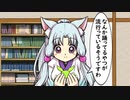 今流行ってる踊ってるのが知りたいイタコさん。