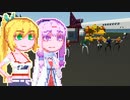 【Stormworks】ゆかマキぽんこつ制作室・嵐V#6