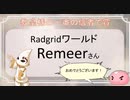 【Ro】真昼の弦月（完結編）【信頼度10995→11000】