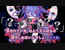 【ニコカラ】インコンシステンシー／椎羅音 on vocal