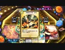 自由にデュエルマスターズプレイスを初見実況プレイ　Part7（SPルール　ハイランダー戦）