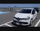 ナイトーのルーテシアと実況車載 181【2022GW前半、近況など】