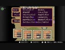 部長の MOTHER2 ギーグの逆襲【実況プレイ】その44