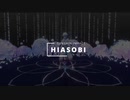 ||MMD - 原神 / Genshin Impact || ヒアソビ