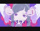 【パラサイト/DECO*27様】成人男性が原曲キーで歌ってみた【rein】