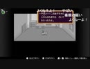 部長の MOTHER2 ギーグの逆襲【実況プレイ】その45