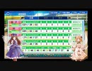 【ゆっくり実況】三妖精の激闘甲子園2【栄冠ナイン】